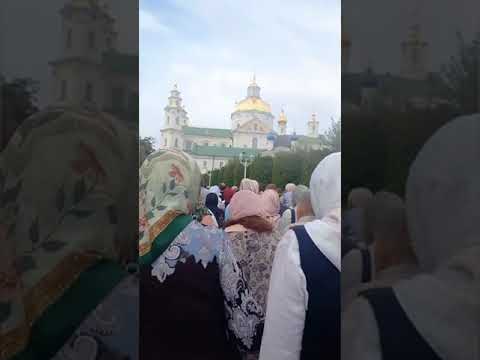 Видео: з ЛАВРИ сьогоднi. Почаiв.