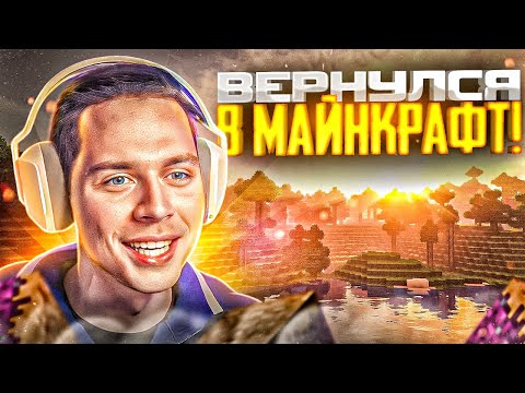 Видео: ФРАМЕ ТАМЕР ИГРАЕТ В МАЙНКРАФТ НА ХАРДКОРЕ! | ФРЕЙМТЕЙМЕР ПРОХОДИТ МАЙНКРАФТ С ПСИХОЛОГИЕЙ 1.16.5