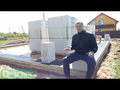 Видео: Начало кладки газобетона - важные моменты