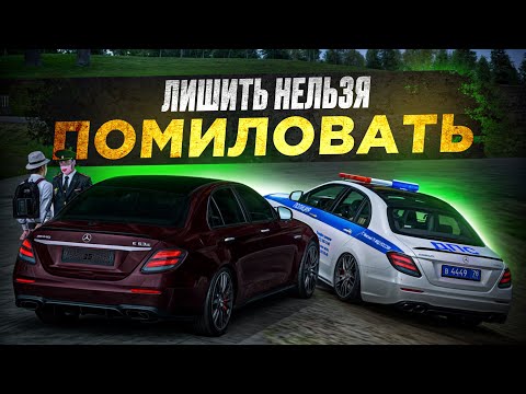 Видео: 😱 КАК НЕ ПОПАСТЬСЯ ПЛОХОМУ КОПУ В МТА ПРОВИНЦИИ СОВЕТЫ ОТ ЭКСПЕРТА