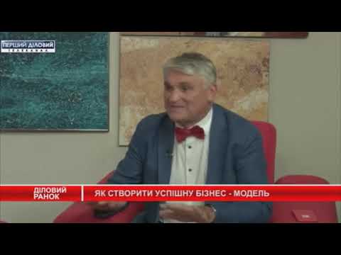 Видео: Как создать успешную бизнес-модель в стоматологии