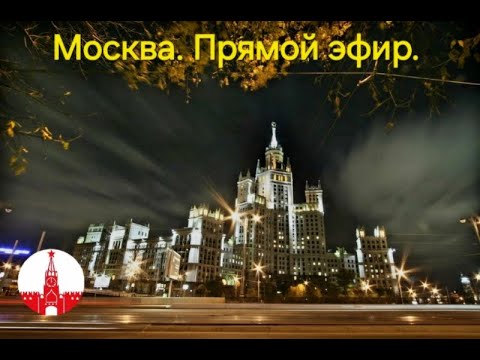 Видео: Москва. Триумфальная пл., Высотка на Кудринской, здание СЭВ, дом Костика из "Покровских ворот".