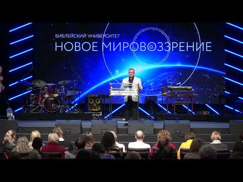Видео: Начало вторжения в обетованную землю . Семинар 26 | Алексей Ледяев | 08.10.25