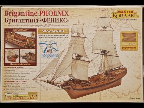 Видео: Бригантина "Феникс" часть 12