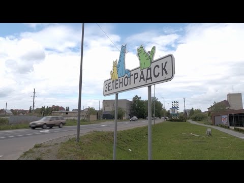 Видео: Письма из провинции. Калиниградская область, Самбия, Зеленоградск. (режиссёрская версия)