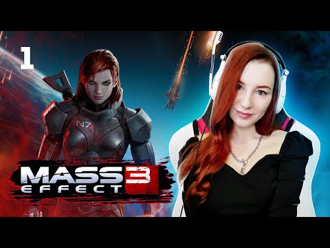 Видео: Начало. Цитадель. Палавен | Mass Effect 3 Прохождение [Femshep,Paragon] Читаю сабы