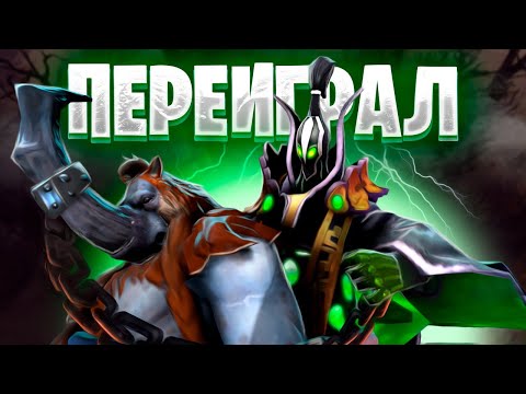 Видео: ПОКАЗАЛ МАГНУСУ И ТИНКЕРУ МИДОВОГО РУБИКА | Rubick mid gameplay