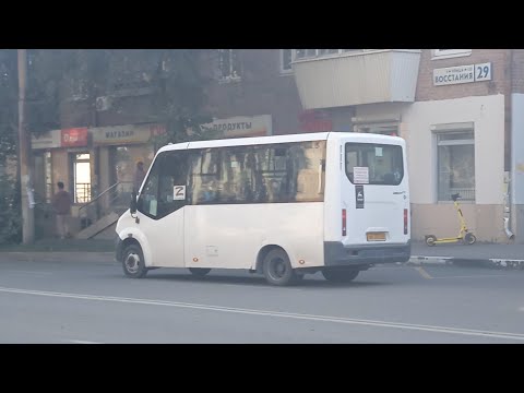 Видео: Транспорт Екатеринбурга 12 сентября 2023. @Runekatrans