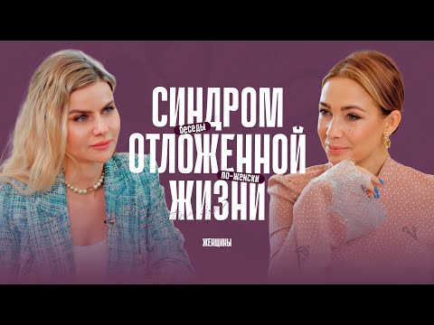 Видео: «Каждый день идёт обратный отсчёт нашей жизни». Как научиться жить здесь и сейчас?