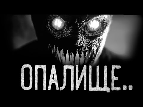 Видео: МЕСТО, ГДЕ СБЫВАЮТСЯ КОШМАРЫ.. Страшные истории на ночь.Страшилки на ночь.