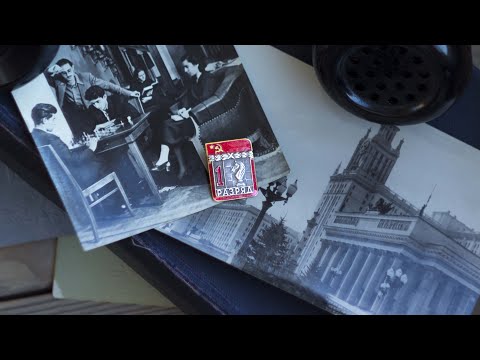 Видео: Фалеристика. Знаки первых разрядов.