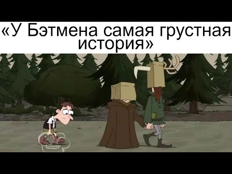 Видео: Дневная подборка мемов 930