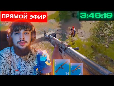 Видео: ЛЕГЕНДАРНЫЙ ПУТЬ БЗДЕНА до НОВОЙ СКС и КАЛАША в РАСТ / RUST