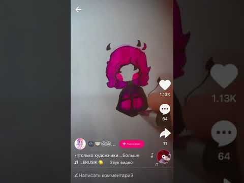 Видео: Художники в лайке (нет)