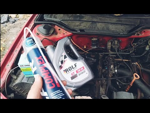 Видео: Раскоксовка двигателя LAVR COMPLEX. AUDI 100 C4