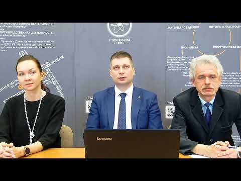 Видео: День открытых дверей 2021 - Физический факультет