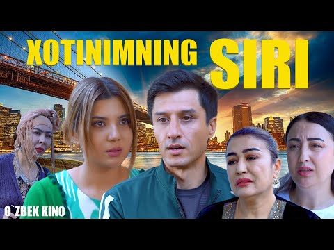 Видео: Xotinimning siri(O`zbek kino) Хотинимнинг сири