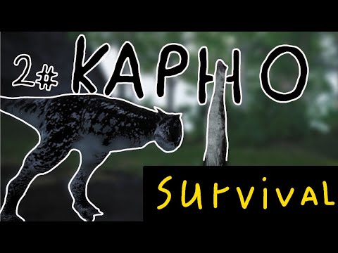 Видео: Очень быстрый КАРНОТАВР! выживание! THE ISLE EVRIMA
