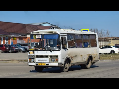 Видео: Автобус ПАЗ-32054 (АТ 549 22). Покатушки от Новоалтайска до Берёзовки с воющей коробкой.