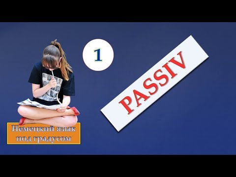 Видео: Passiv в немецком языке. Часть 1. Vorgangspassiv im Präsens. (A2/B1)