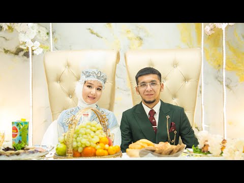 Видео: 26.10.2025г Аружан кыз узату