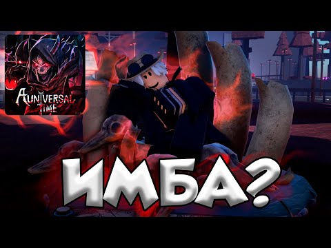 Видео: AUT ИМБА?! ЛУЧШИЙ ПЛЕЙС РОБЛОКСА