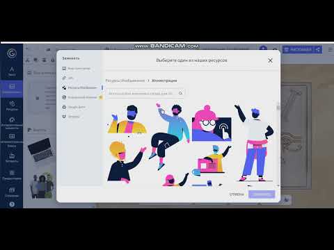 Видео: Genially платформасымен танысу 1 сабақ: КРЕАТИВТІ СЛАЙД ЖАСАУ/GENIALLY