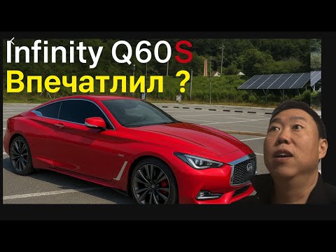 Видео: Infinity Q60S против ожиданий: честный отзыв Ефремыча