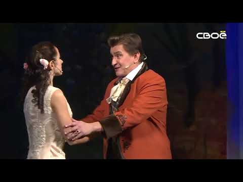 Видео: Графиня Марица