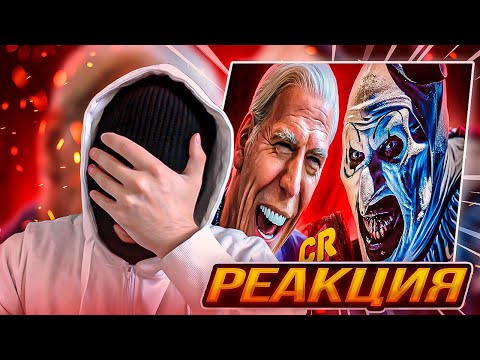 Видео: YONTAGONIST смотрит УЖАСАЮЩИЙ ДЮЖЕВ БАЙДЕН и ТД - МИЛЫЙ МУЛЬТИК, КРИНЖ-ФИЛЬМ И УЖАСАЮЩИЙ(ЖЕСТЬ)