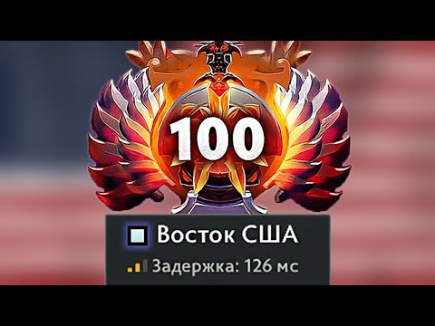 Видео: ТОП 100 АМЕРИКИ – ЭТО ПРОСТО АД