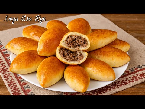 Видео: 🔥🥟 Домашние ПИРОЖКИ С МЯСОМ в духовке Секрет мягкого и воздушного теста на молоке Люда Изи Кук еда