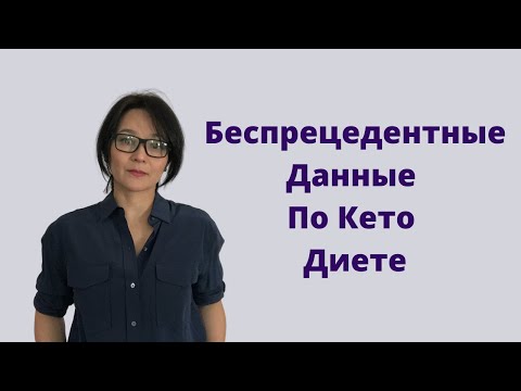 Видео: Мёд? И Кeтo???!!!