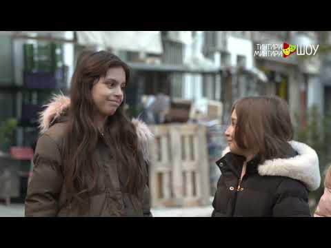 Видео: 16 епизода, 6 сезона, Тинтири Минтири Шоу