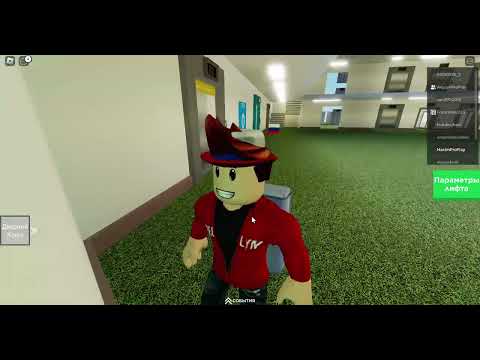 Видео: Я играю в Roblox карта - Elevators