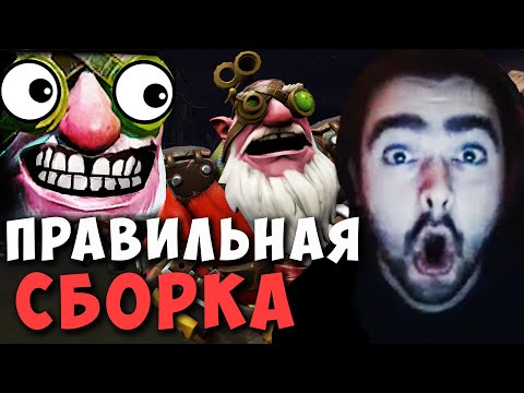 Видео: СТРЕЙ НА СНАЙПЕРЕ ПОКАЗАЛ ПРАВИЛЬНЫЙ БИЛД | ДОТА 2 ПАТЧ 7.26 ИМБА LIVE | Лучшее со Stray228 Стреем