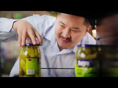 Видео: Гуанз