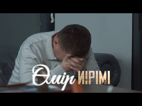 Видео: Өмір иірімі: Әкесінің көңілдесіне ғашық болған жігіт