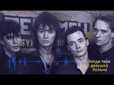 Видео: Группа КИНО ✮ ЛУЧШИЕ ПЕСНИ