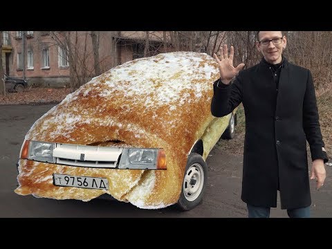 Видео: Моя девяточка - булочка (RYTP)