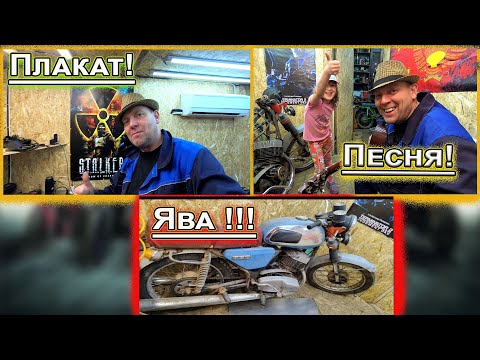 Видео: Ява 634 ремонт проводки!