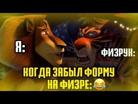 Видео: "Жиза" в мультфильмах | Смешные моменты в мультфильмах | Приколы #3