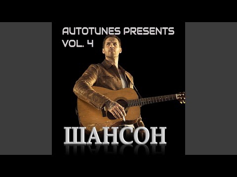 Видео: Я тебе никогда не скажу