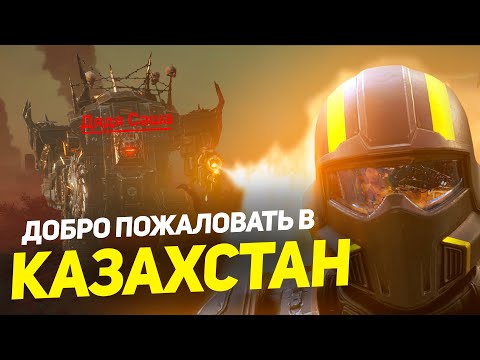 Видео: Helldivers 2 - Баги и смешные моменты (Нарезка с Друзьями)