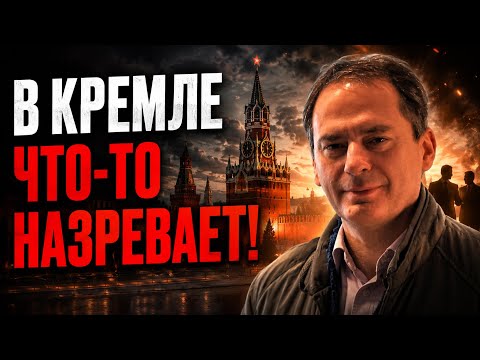 Видео: 🔥 Христо Грозев: 4 тайных ЧВК Газпрома, бунт фронтовиков и закрытые доклады Кремля