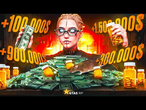 Видео: ПОЧТАЛЬОН С КРЫСОЙ И 5 РАНГОМ REDNECKS│ЛУЧШИЙ ЗАРАБОТОК НА ГТА 5 РП│Я В ШОКЕ ОТ ТАКОЙ СУММЫ ДЕНЕГ