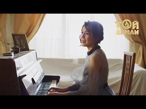 Видео: Айна Қалмағанбетова - Сенің бейнең
