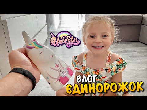 Видео: ШОПІНГ ДЛЯ ДИТИНИ | ДИТЯЧІ  ІГРАШКИ | ДИТЯЧІЙ ШАПМУНЬ 2 В 1 | ROBO ALIVE ПАВУК | VLOG