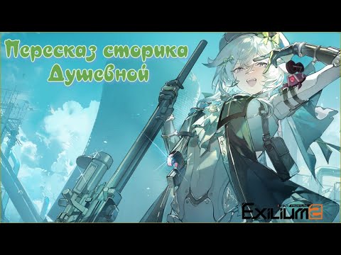 Видео: ПАП сторика Душевной, или как древние русы простуду лечили