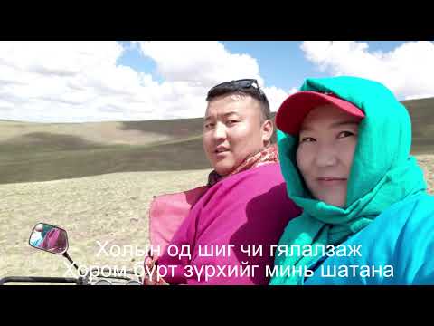 Видео: Бүжгийн зүрх